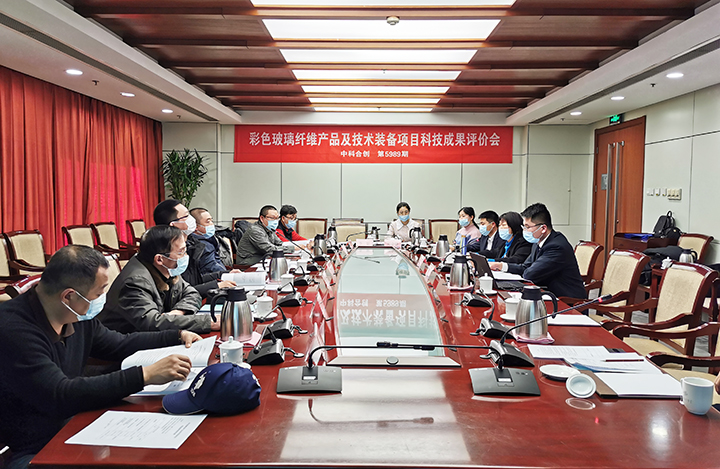 本体彩色玻璃纤维及制造技术 anli.jpg